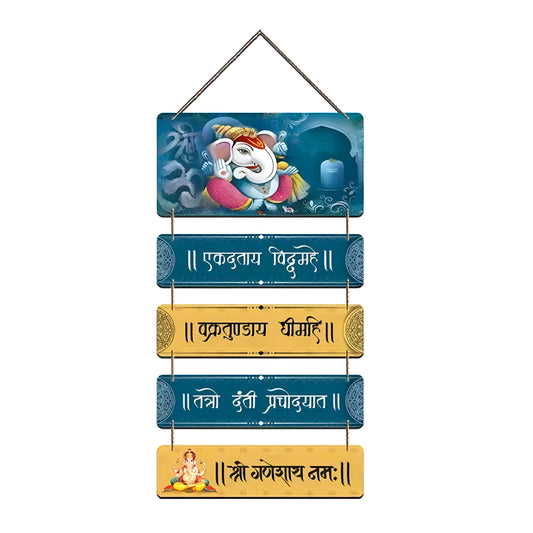 Lord Ganesha Gayatri Mantra Wooden Wall Hanging | Auspicious Home Decor for Puja Room Entrance