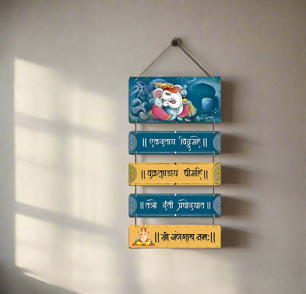 Lord Ganesha Gayatri Mantra Wooden Wall Hanging | Auspicious Home Decor for Puja Room Entrance