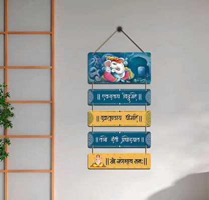 Lord Ganesha Gayatri Mantra Wooden Wall Hanging | Auspicious Home Decor for Puja Room Entrance