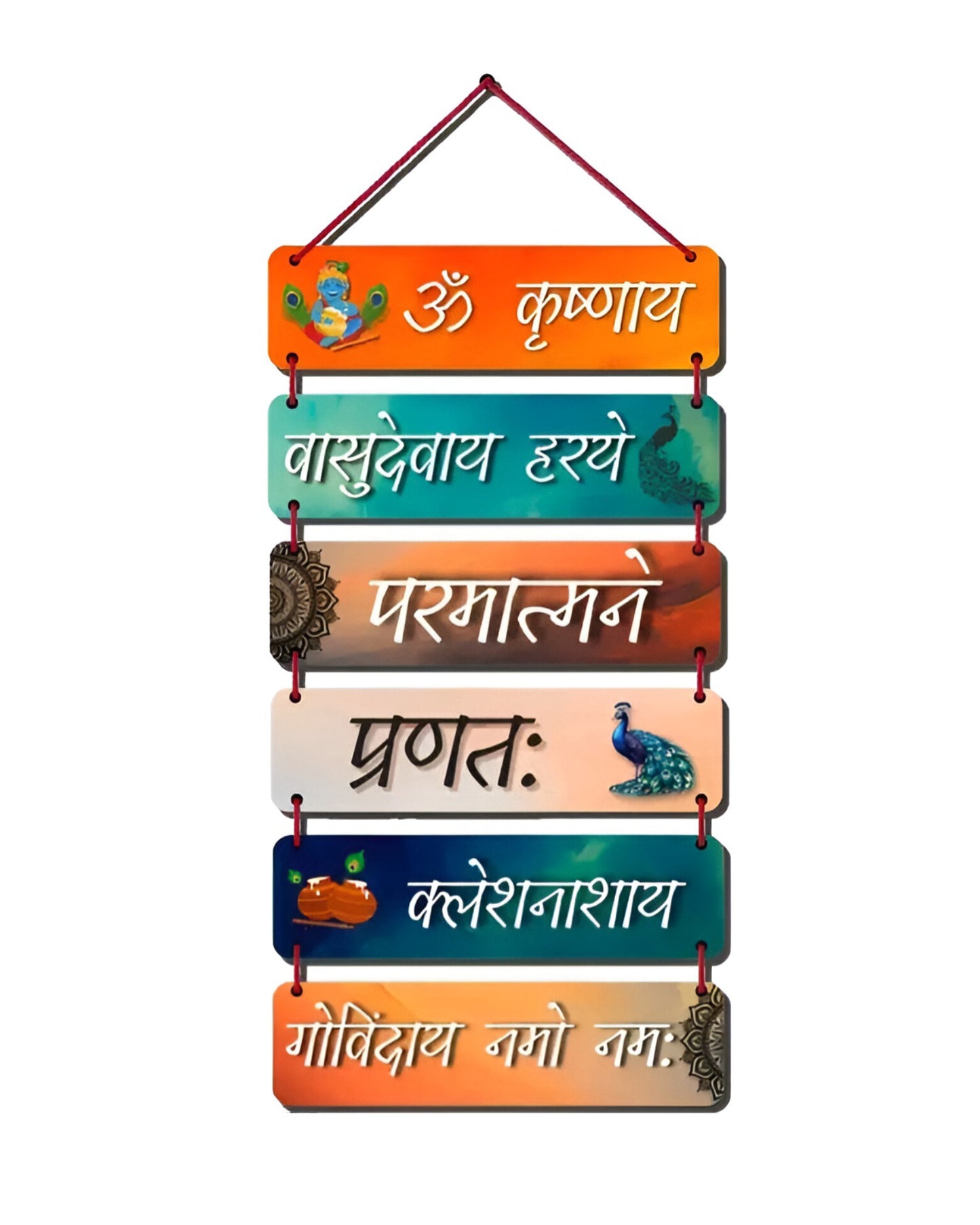 "Krishnaya Vasudevaya Haraye" - Premium Wall Hanging