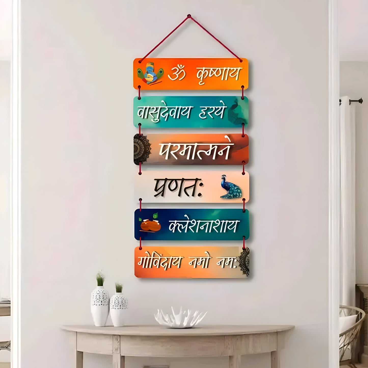 "Krishnaya Vasudevaya Haraye" - Premium Wall Hanging